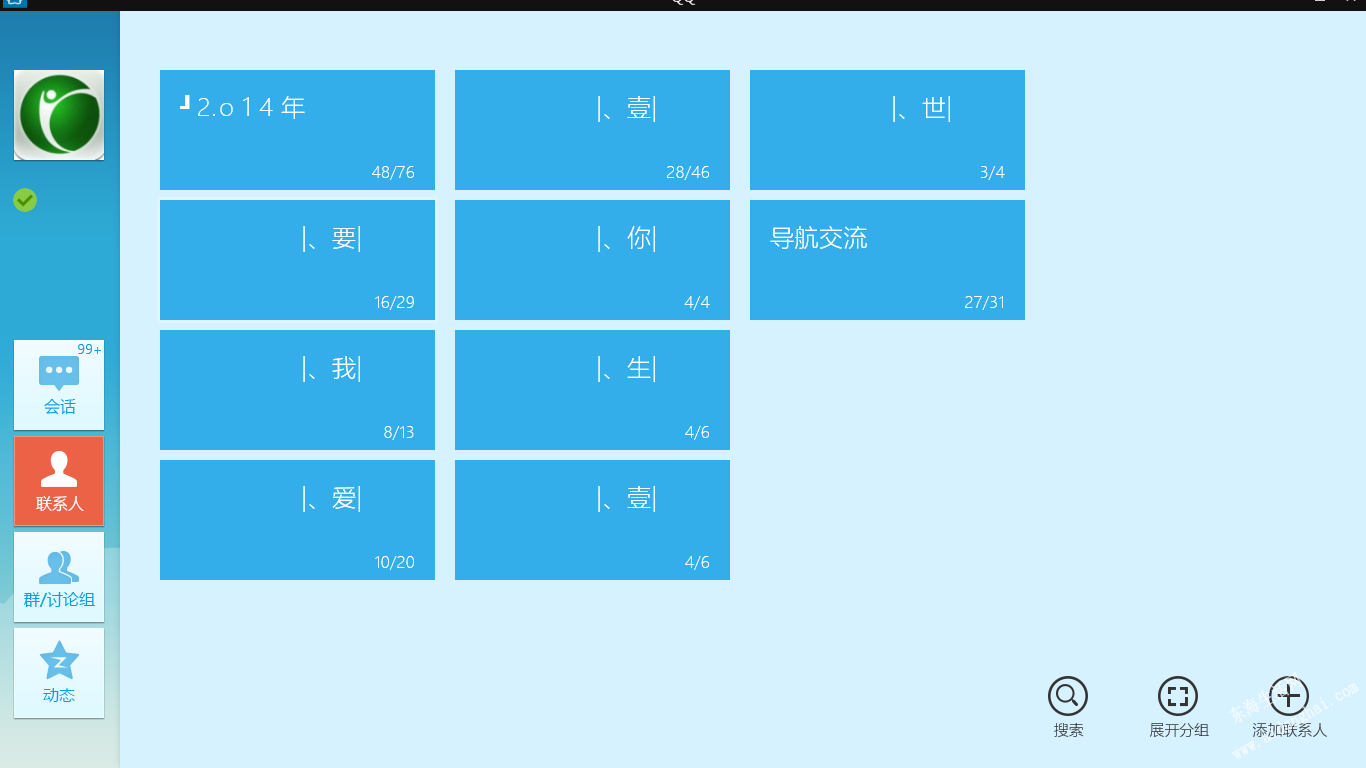QQͼ20140424143939.png