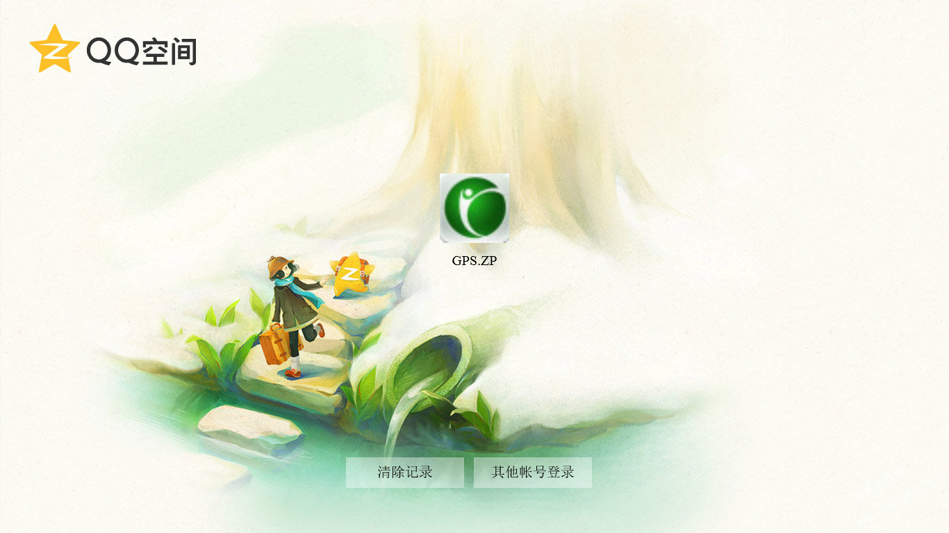 QQͼ20140424144251.png