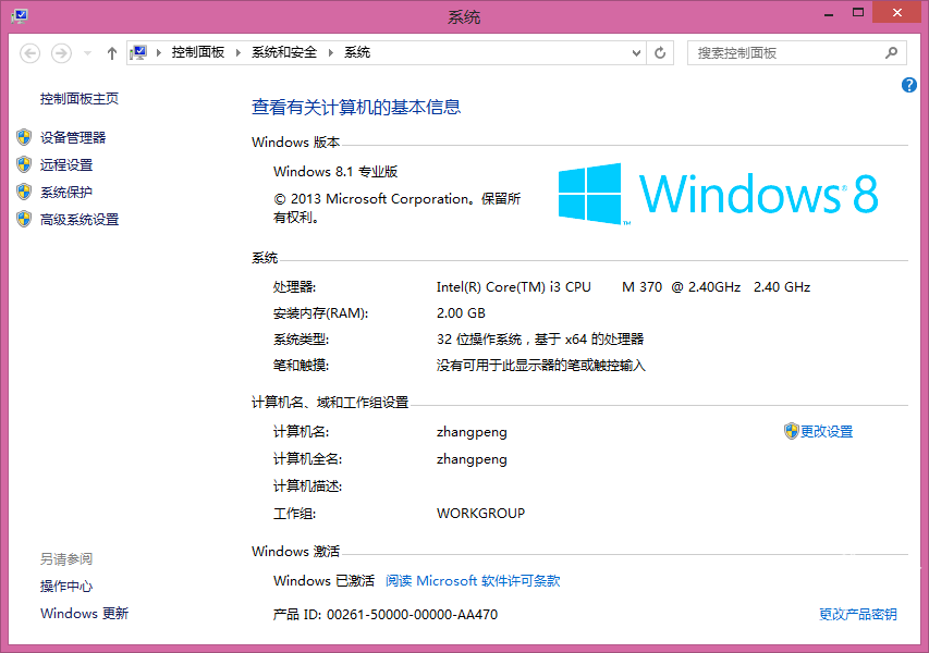 QQͼ20140424144401.png