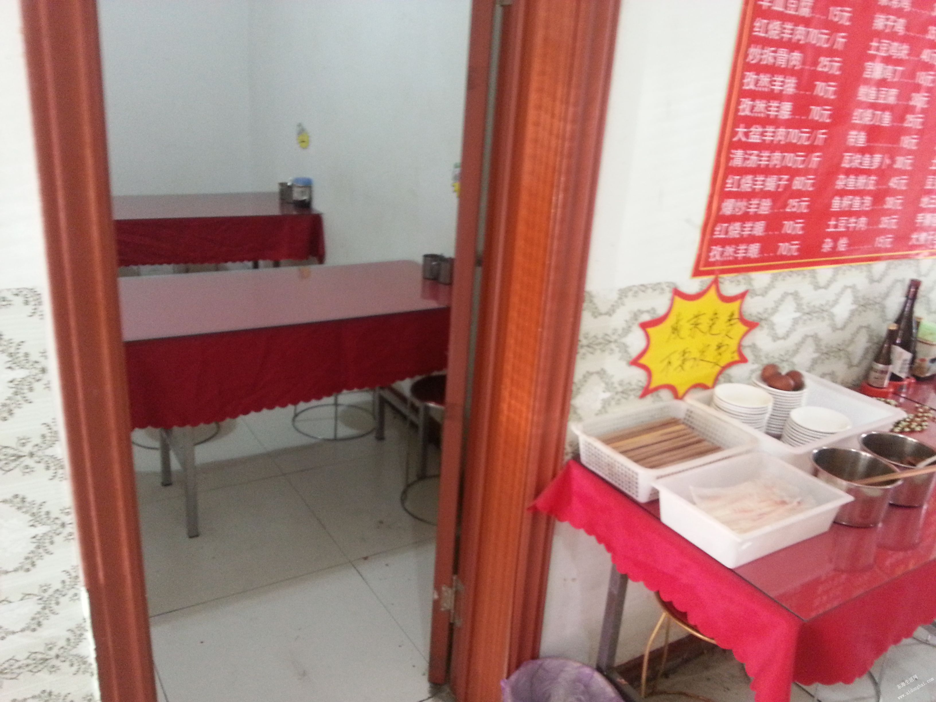 20140509_114856.jpg