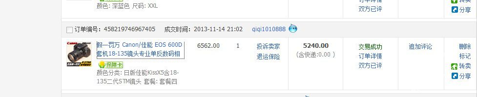 QQͼƬ20140511225937.jpg