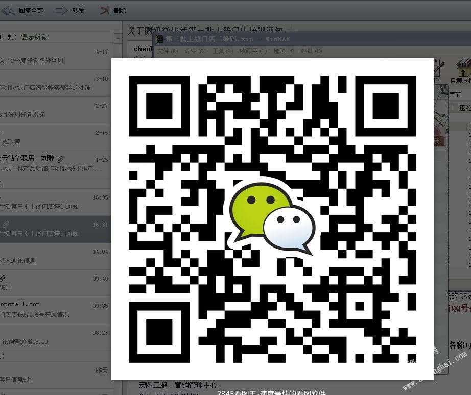 QQͼƬ20140517120253.jpg