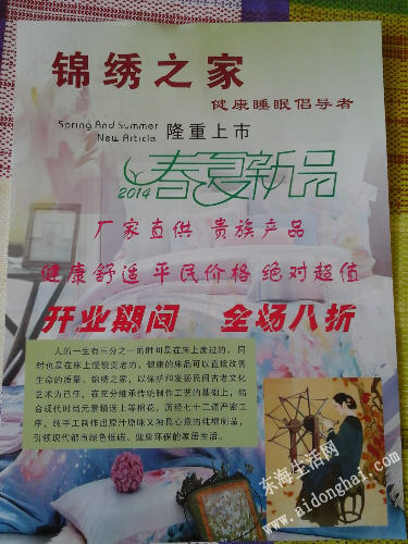 microMsg.1399177821176.jpg
