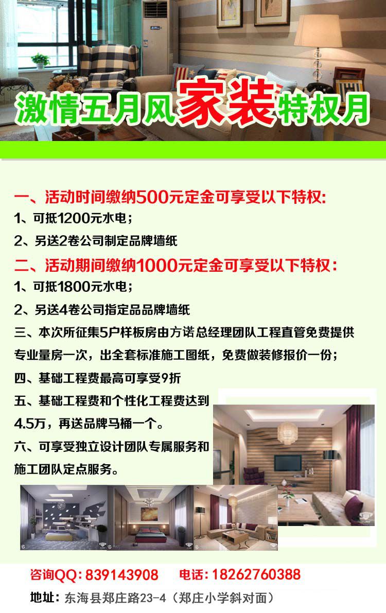 wuyue.jpg