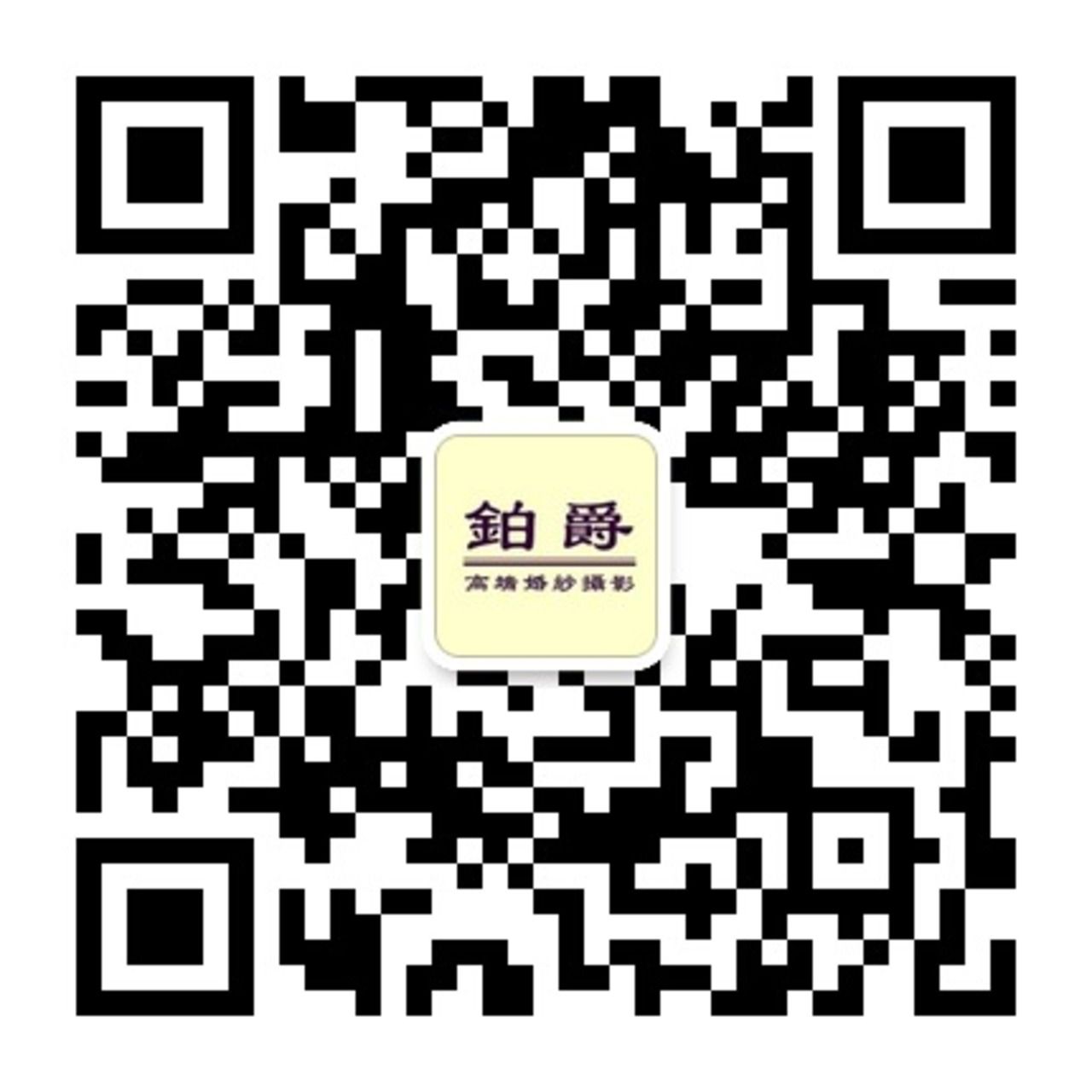 qrcode_for_gh_60fbfa46ec11_1280.jpg