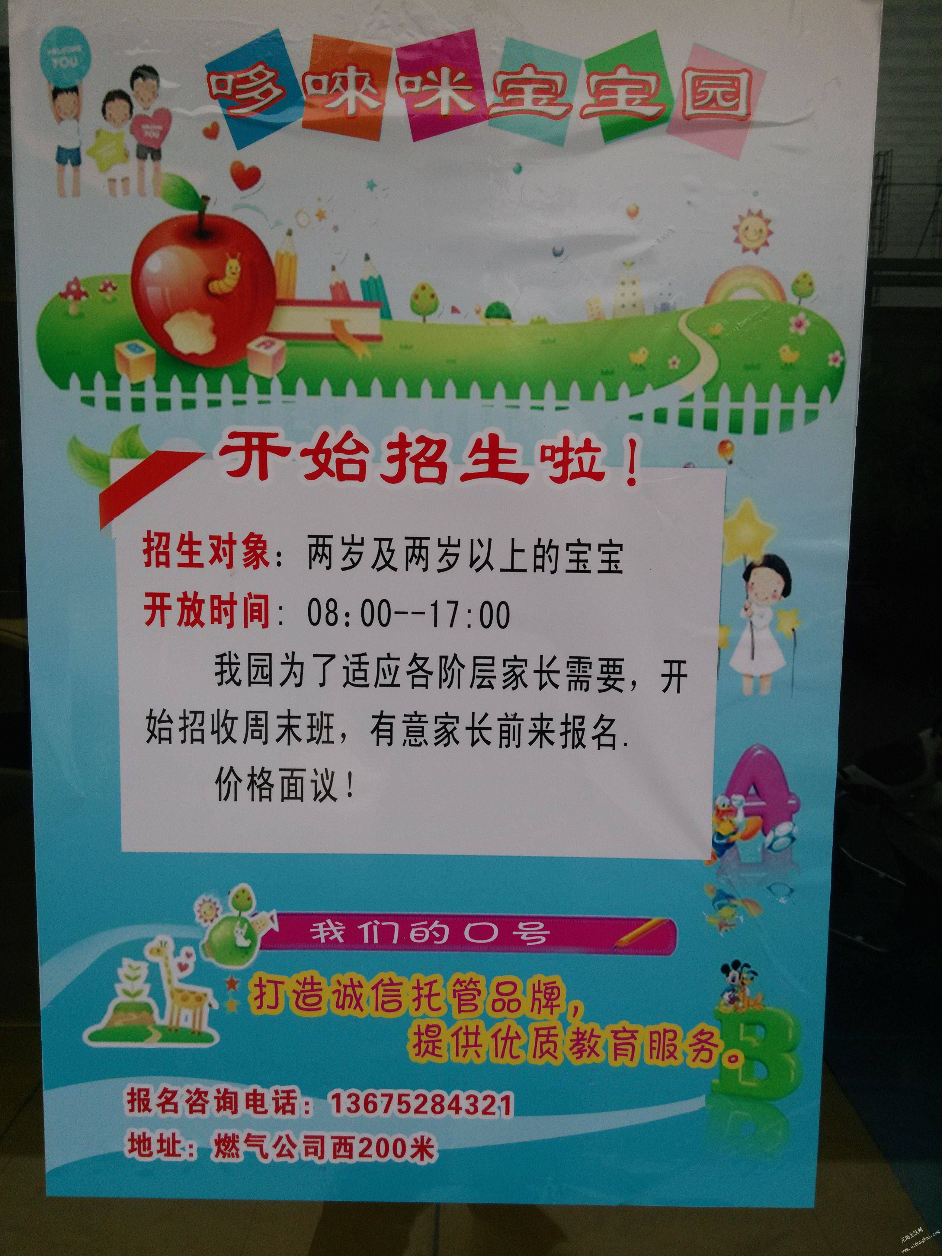 IMG20140602105842.jpg