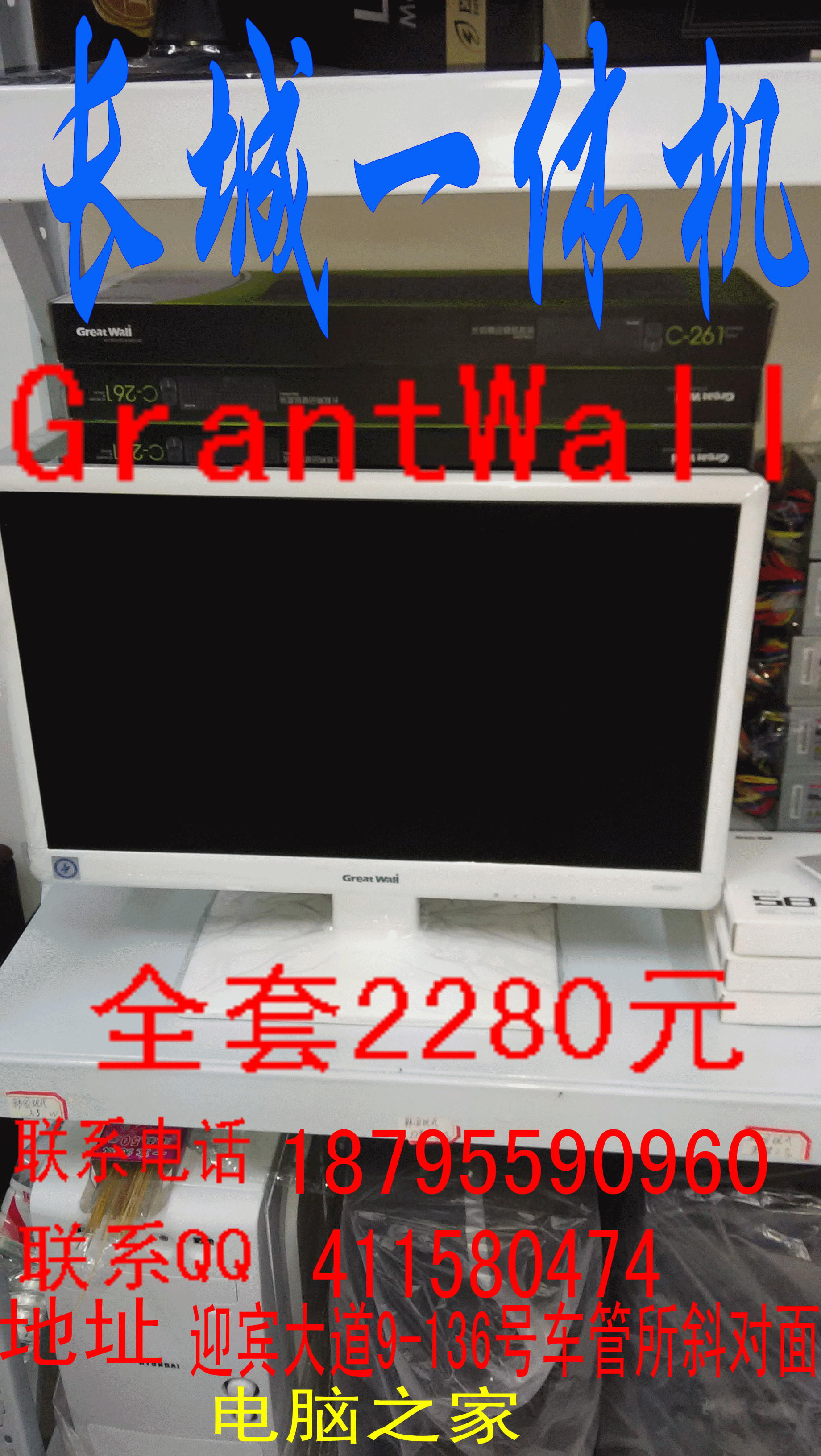 IMG_20140604_204708_conew1.gif