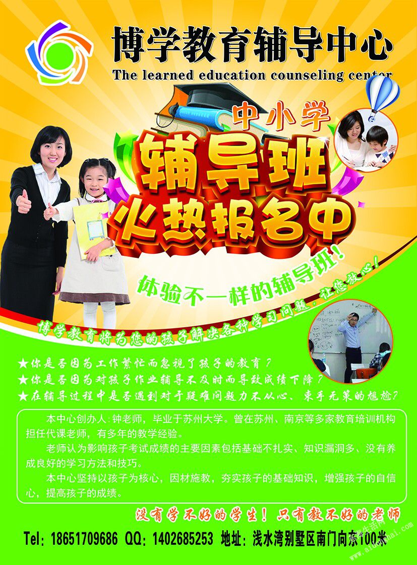 QQͼƬ20140617215724.jpg