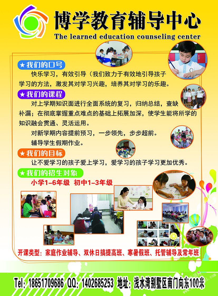 QQͼƬ20140617215734.jpg