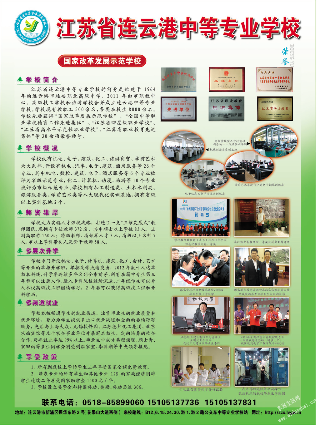 2013060646917117.png