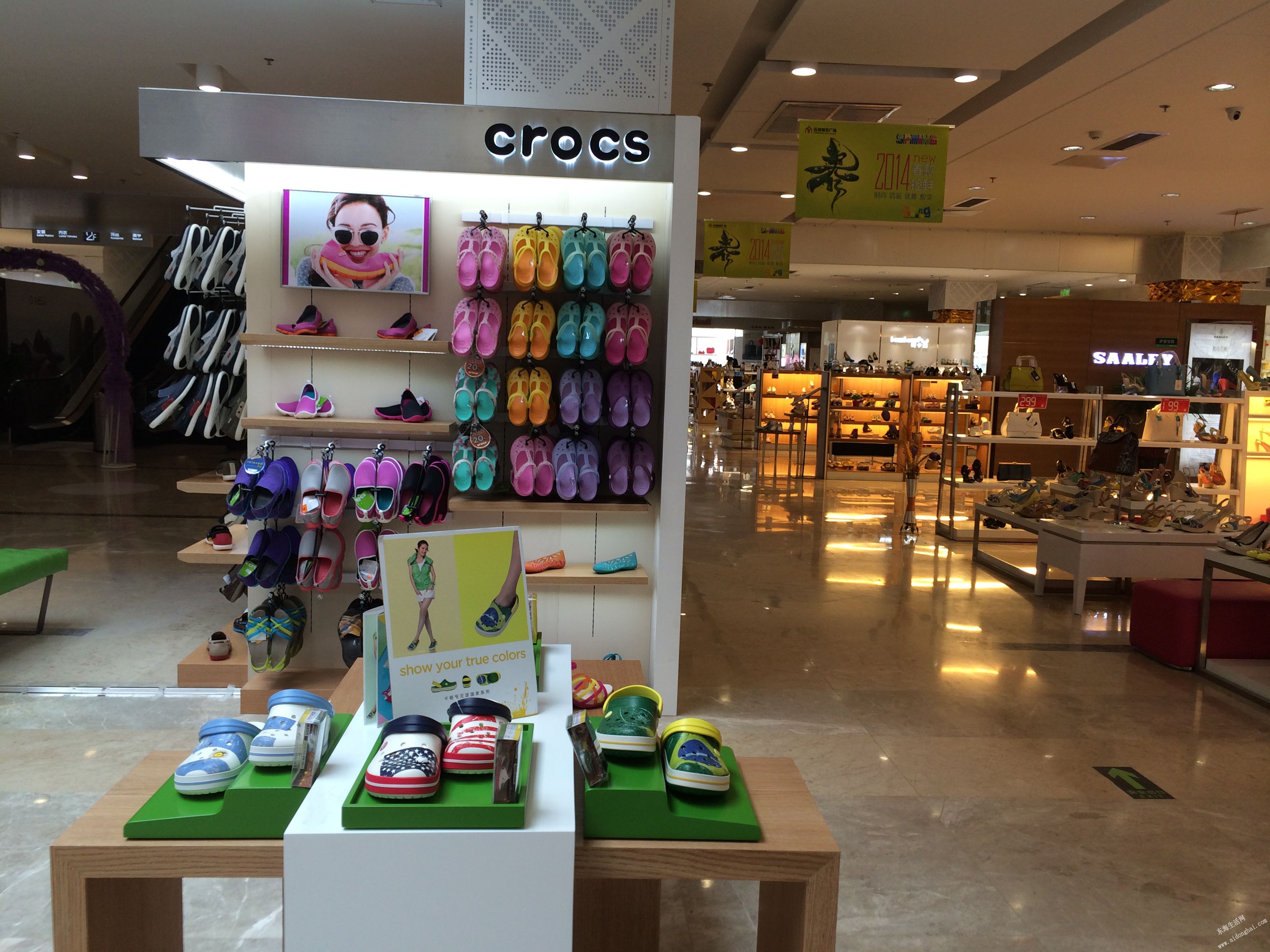 Crocs