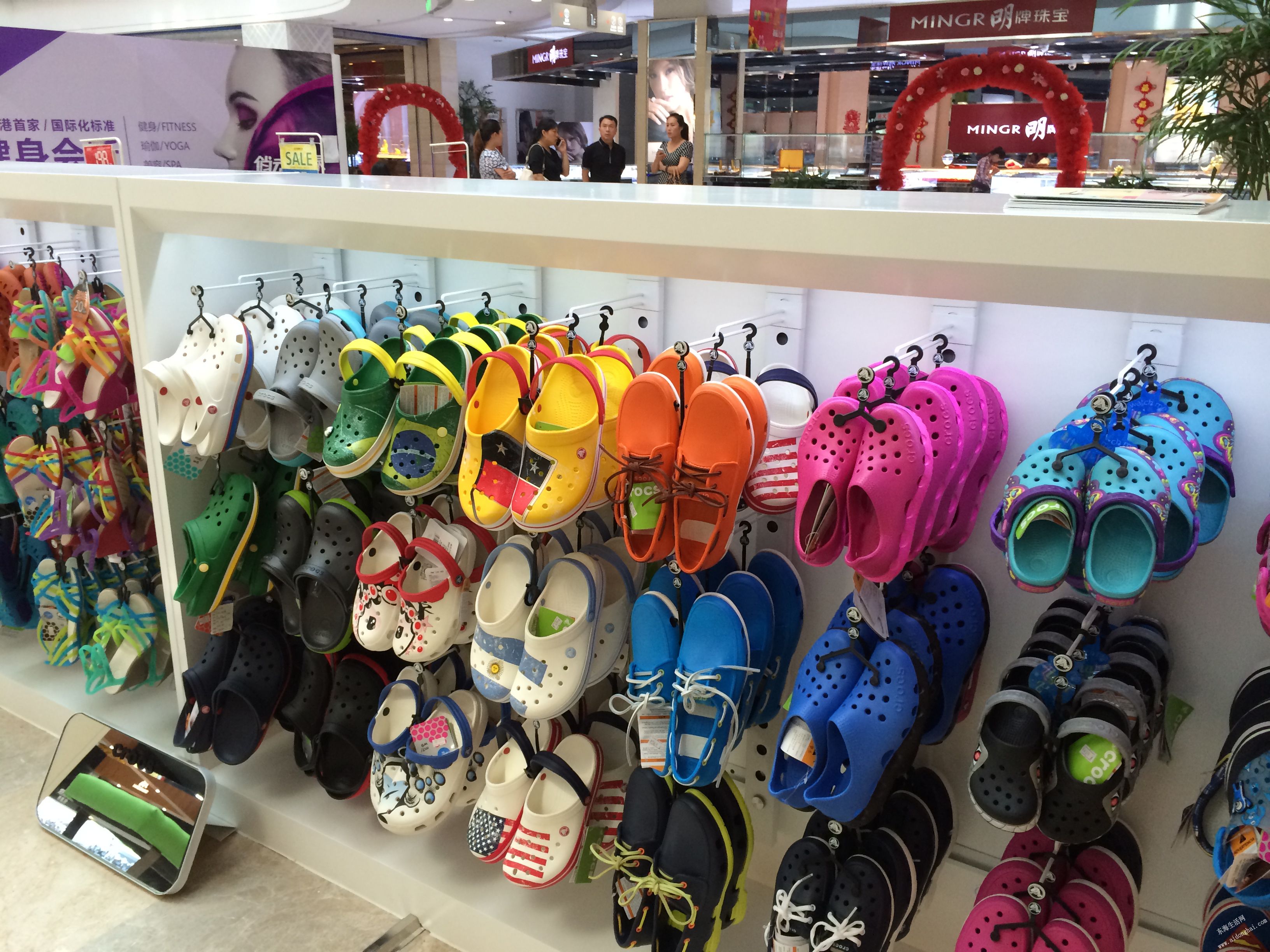 Crocs