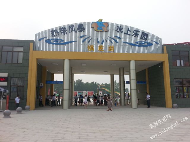 20140624_161838.jpg