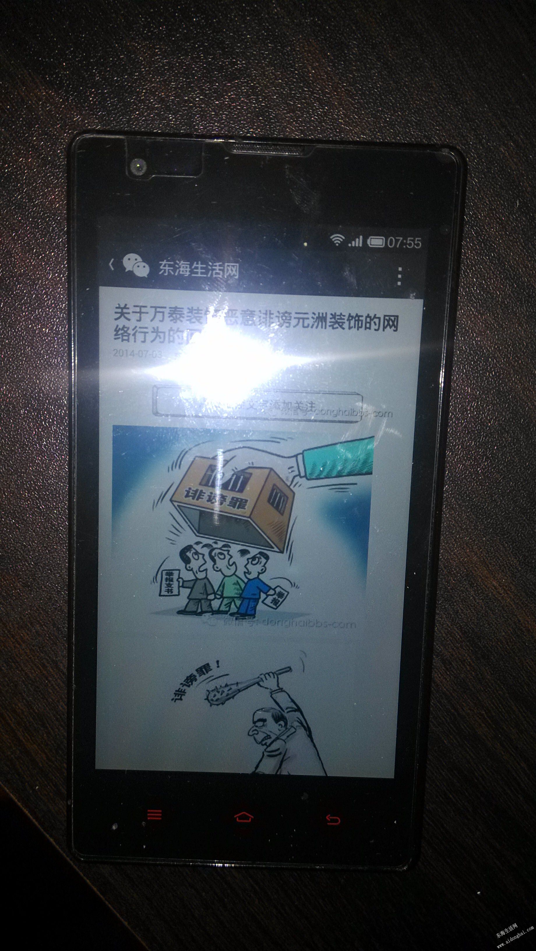 QQͼƬ20140705214045.jpg