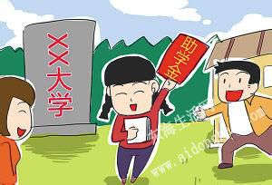 u=378624096,382624498&amp;fm=23&amp;gp=0.jpg