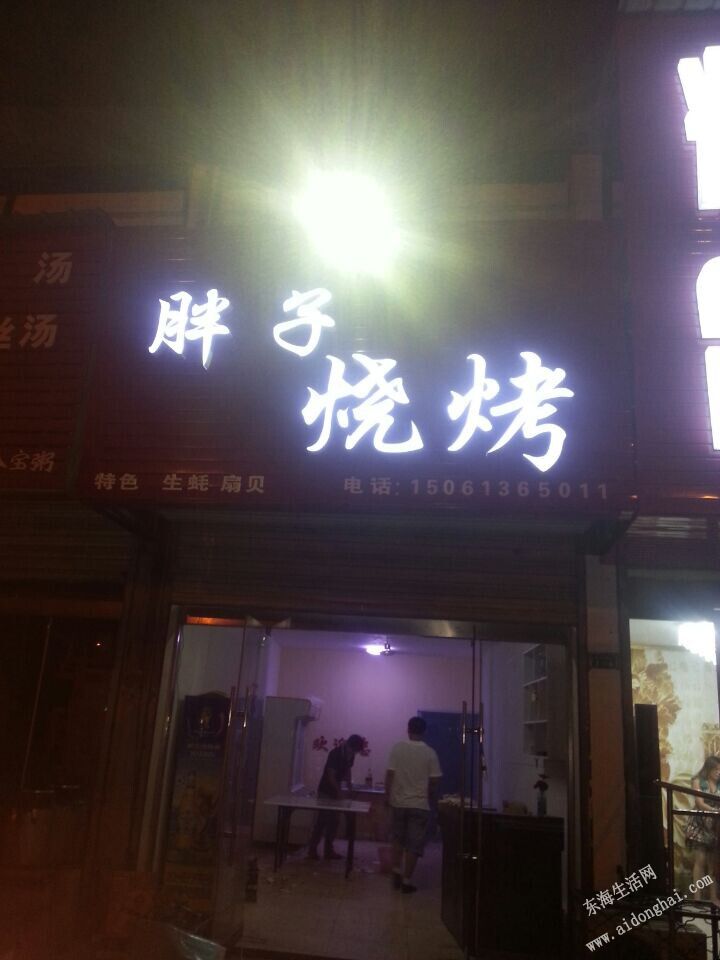 QQͼƬ20140713225345.jpg