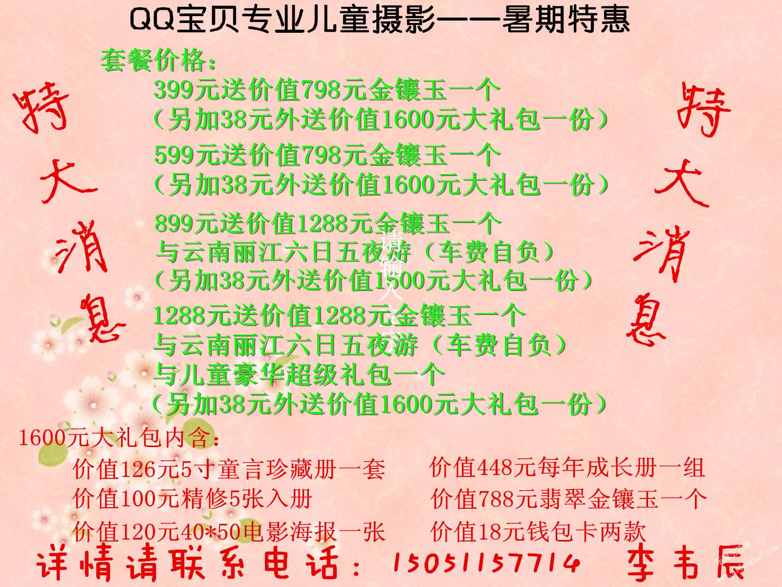 1fb4fda4ae81419dab0ab4a99275d43d0002.jpg