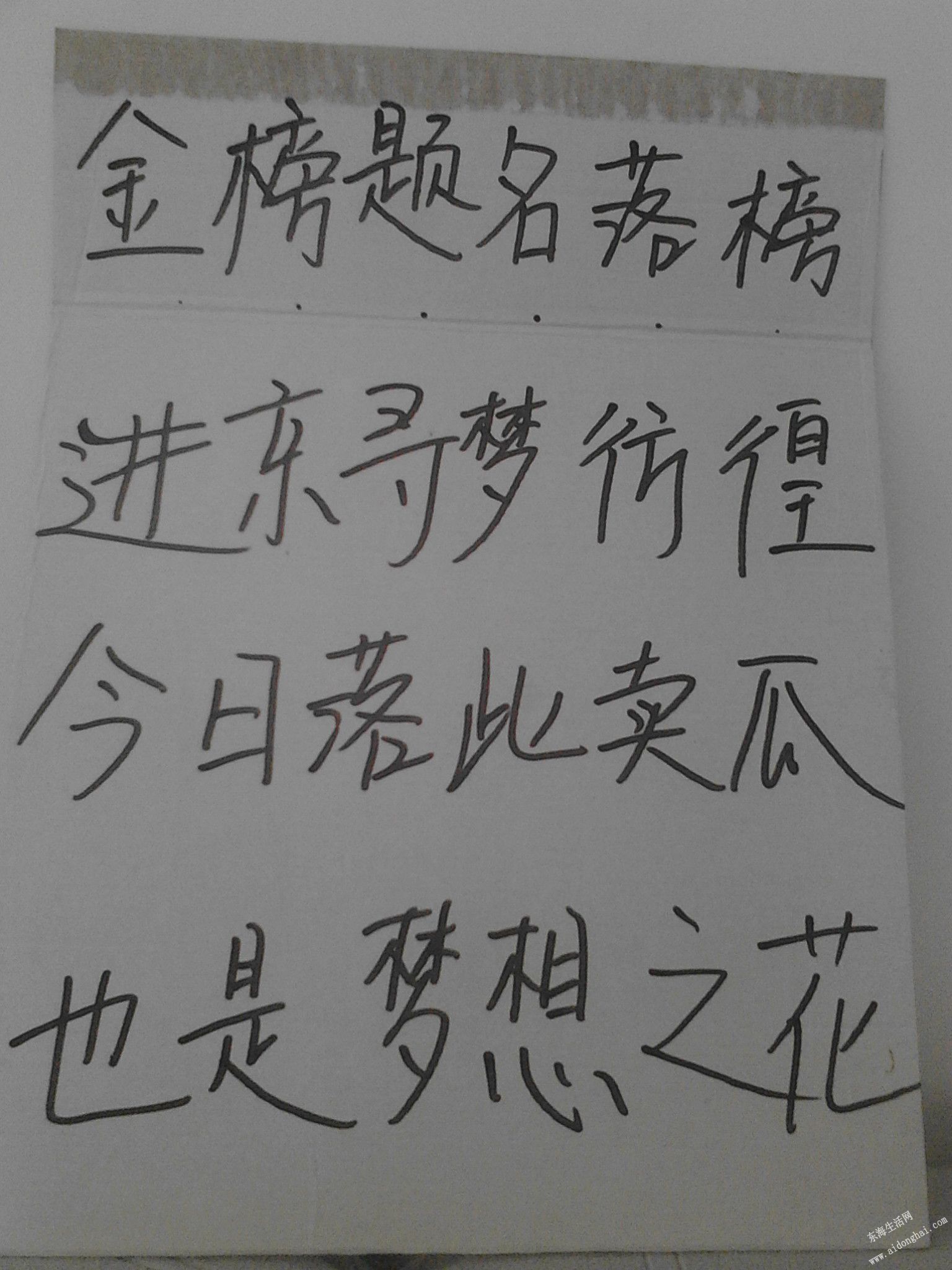 IMG20140716074616.jpg