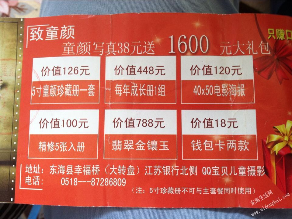 QQͼƬ20140718130437.jpg