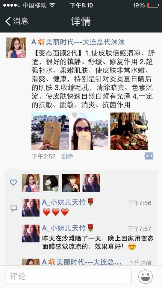 QQͼƬ20140728125240.jpg