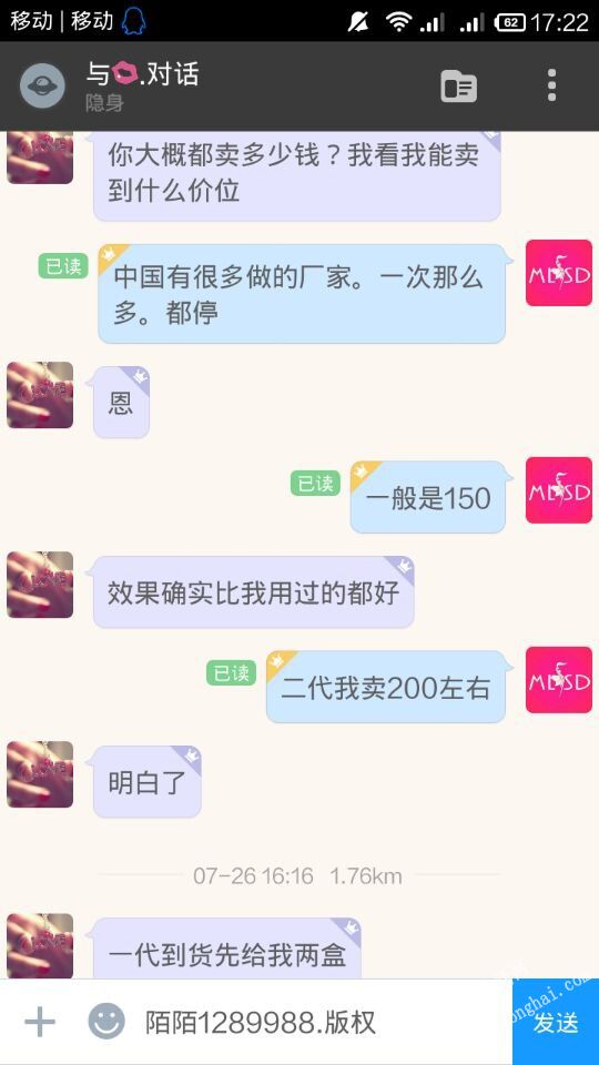 QQͼƬ20140728125838.jpg