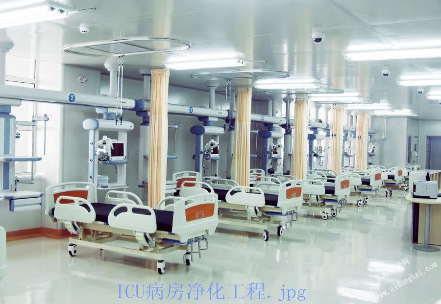 ICU.jpg