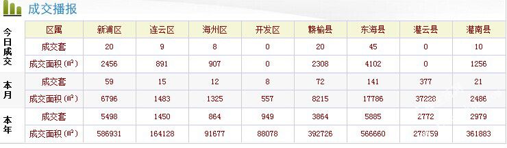QQͼƬ20140804190821.jpg