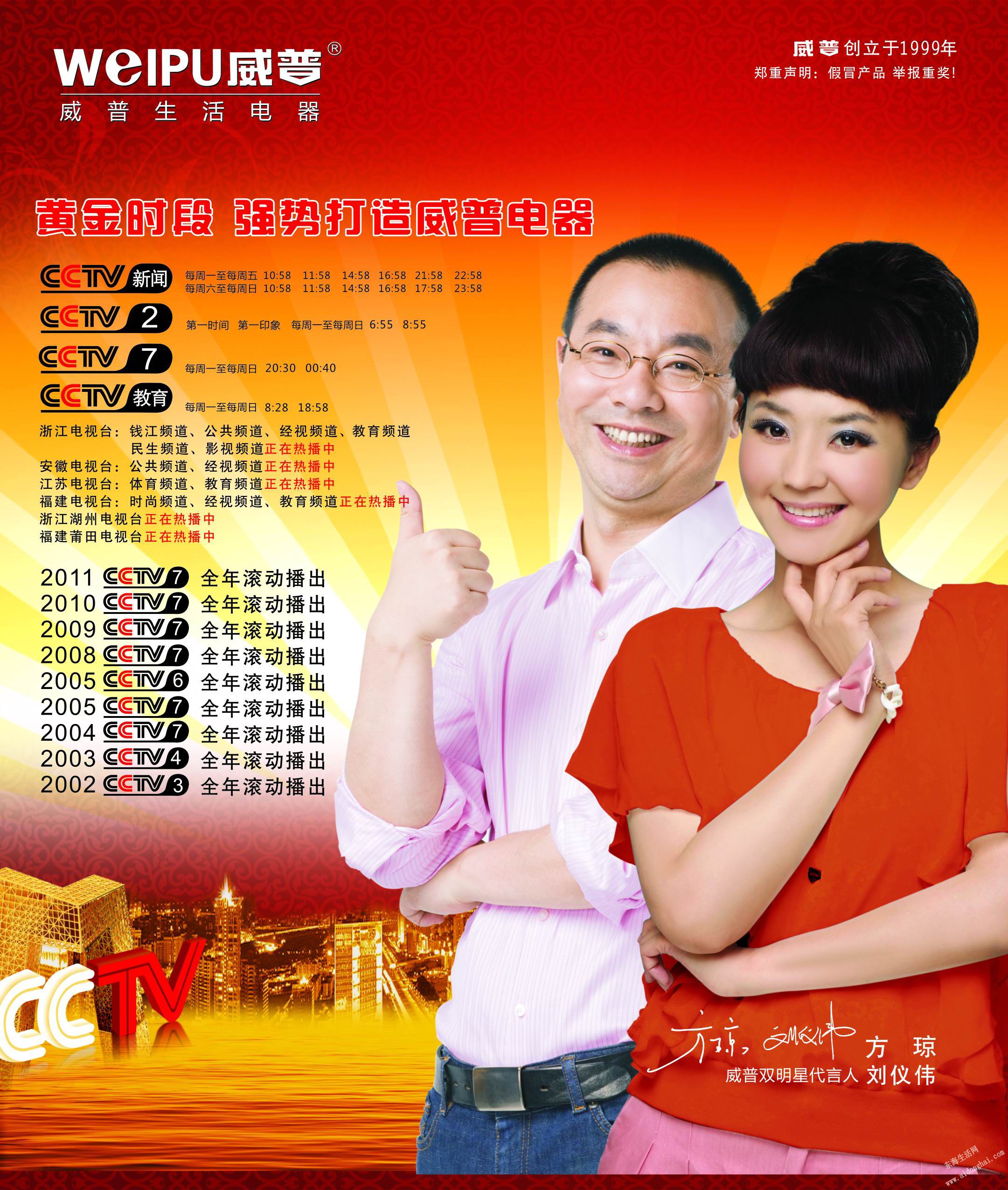 20120828112338.jpg
