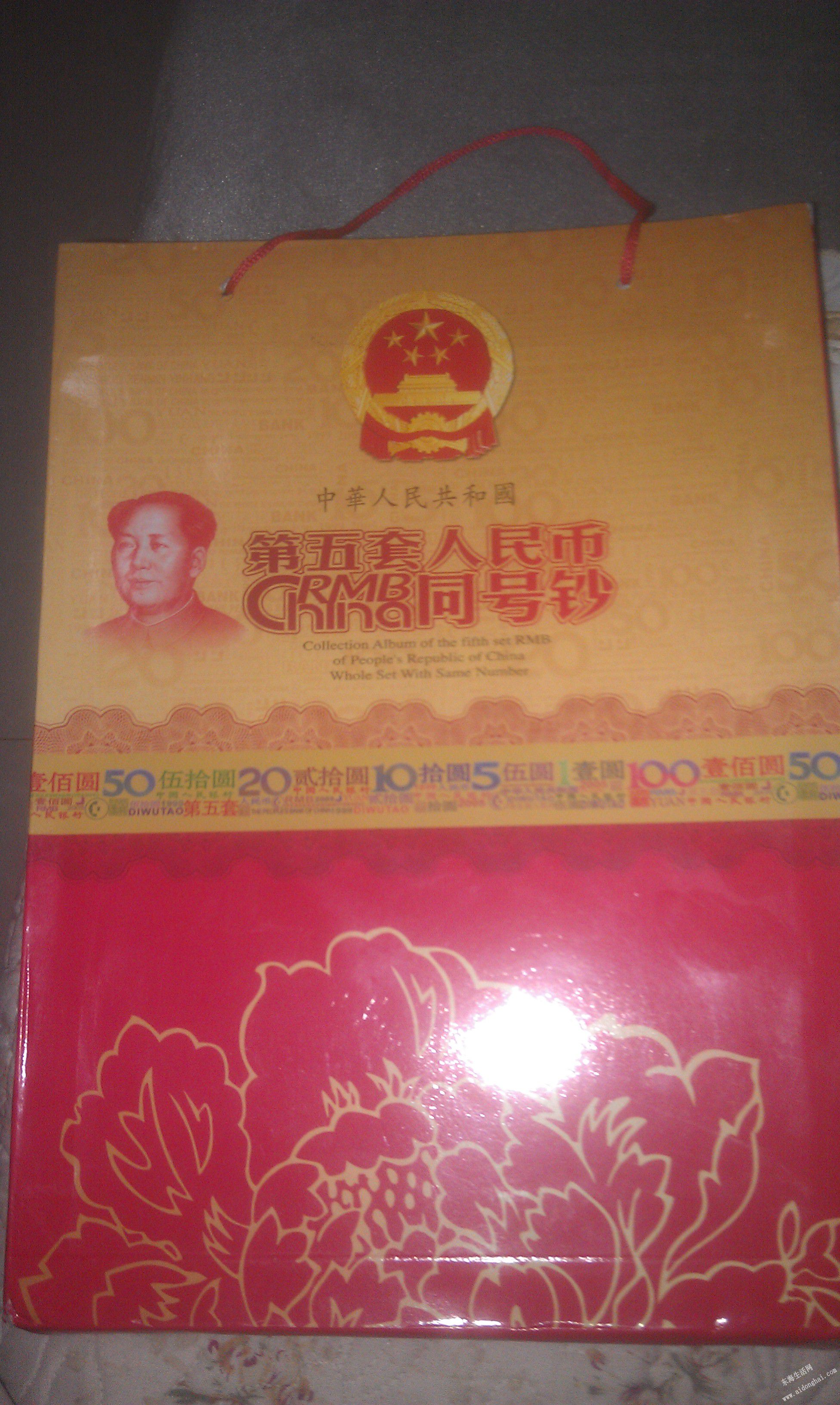 IMAG0017.jpg