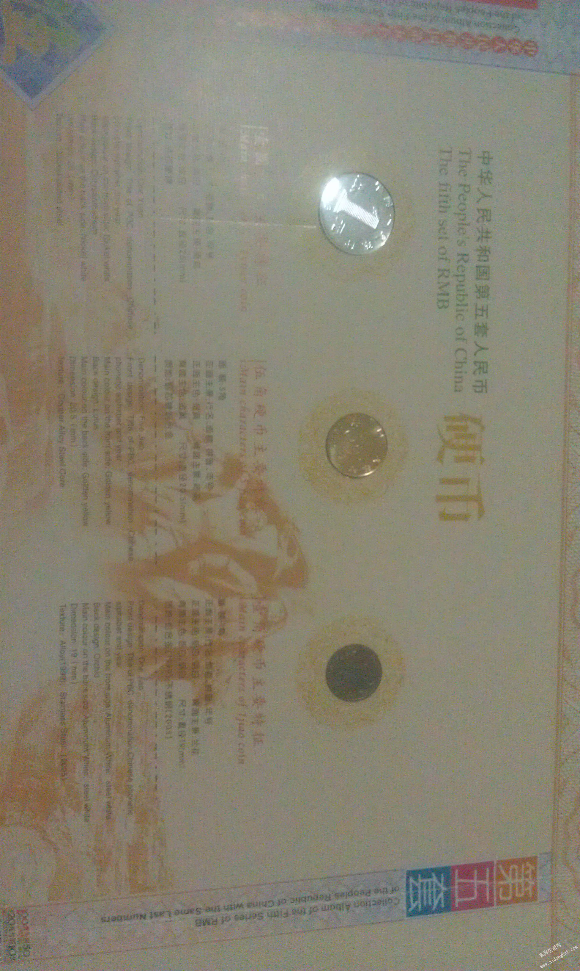 IMAG0028.jpg