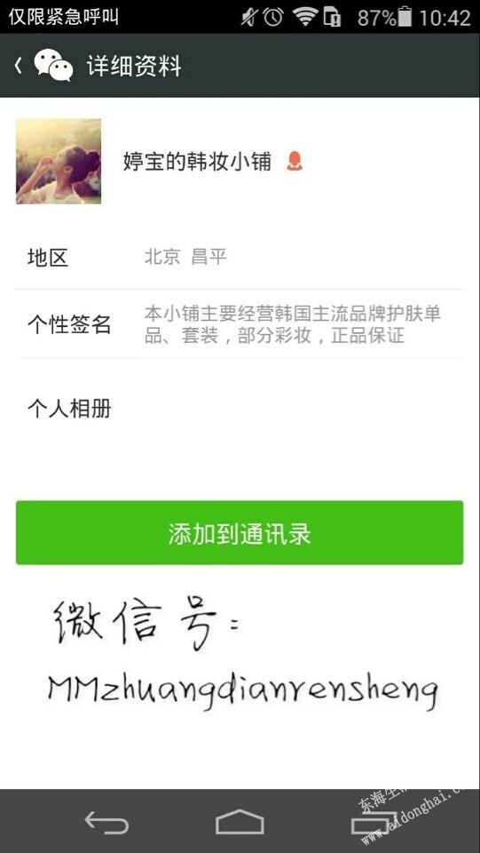 QQͼƬ20140822175958.jpg