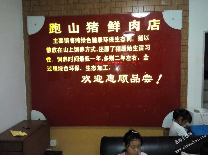 mmexport1408945725552.jpg