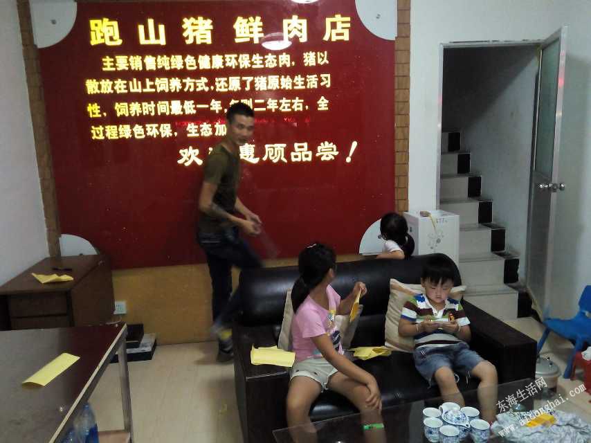 mmexport1408945730345.jpg
