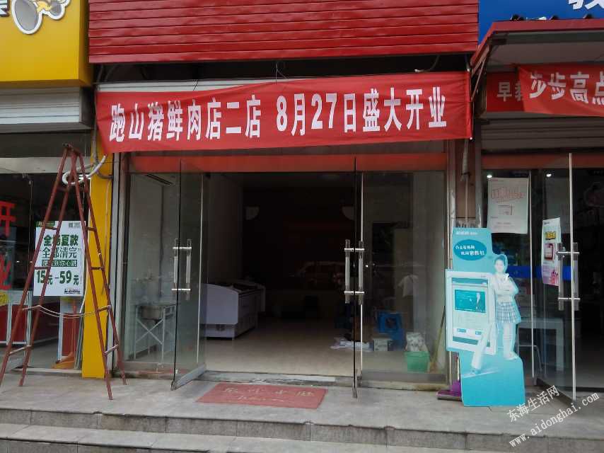 mmexport1408945738678.jpg