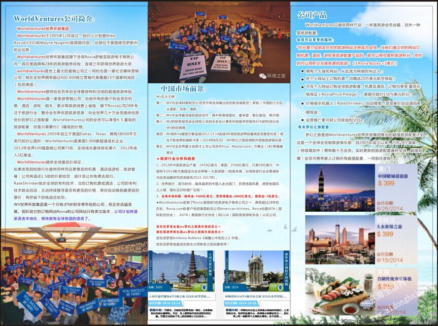 QQͼƬ20140829170311.jpg