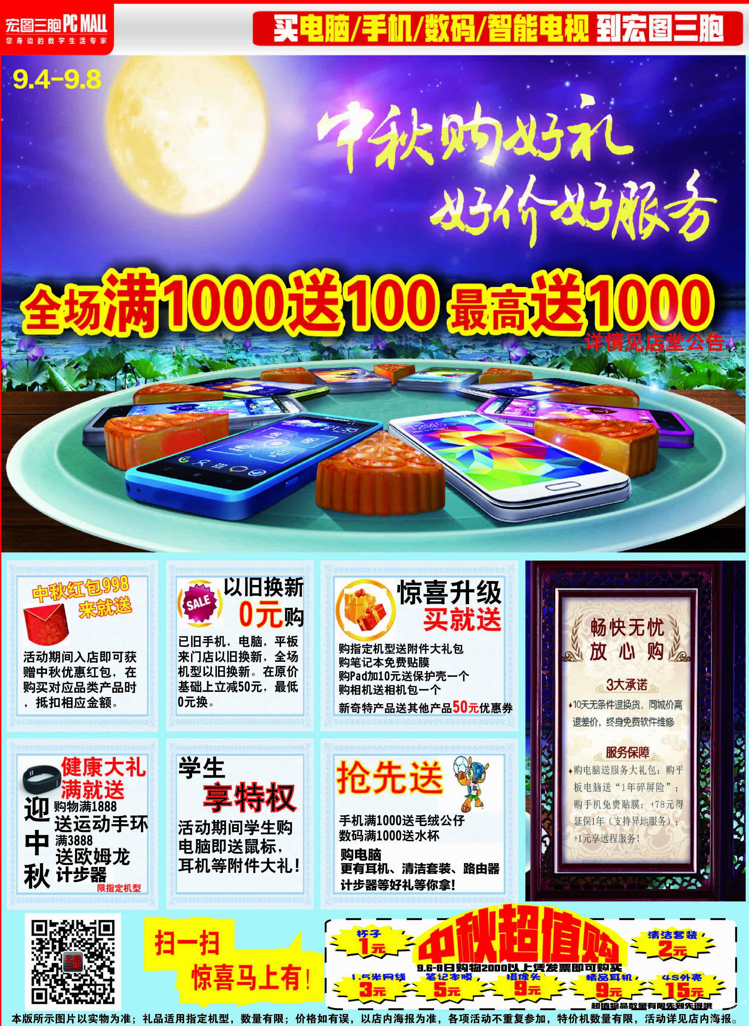 1