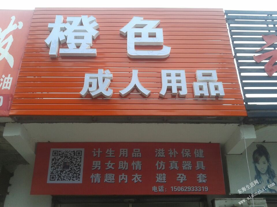 A81F79098BB586A493101491A2A26822.jpg