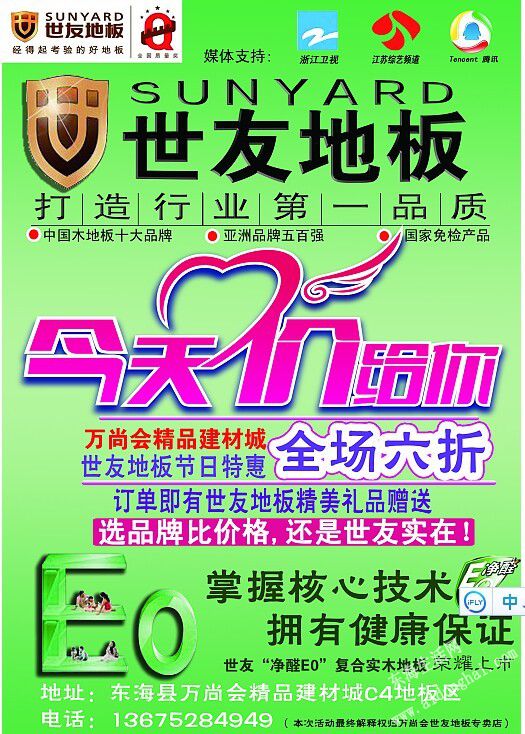 QQͼƬ20140909175854.jpg