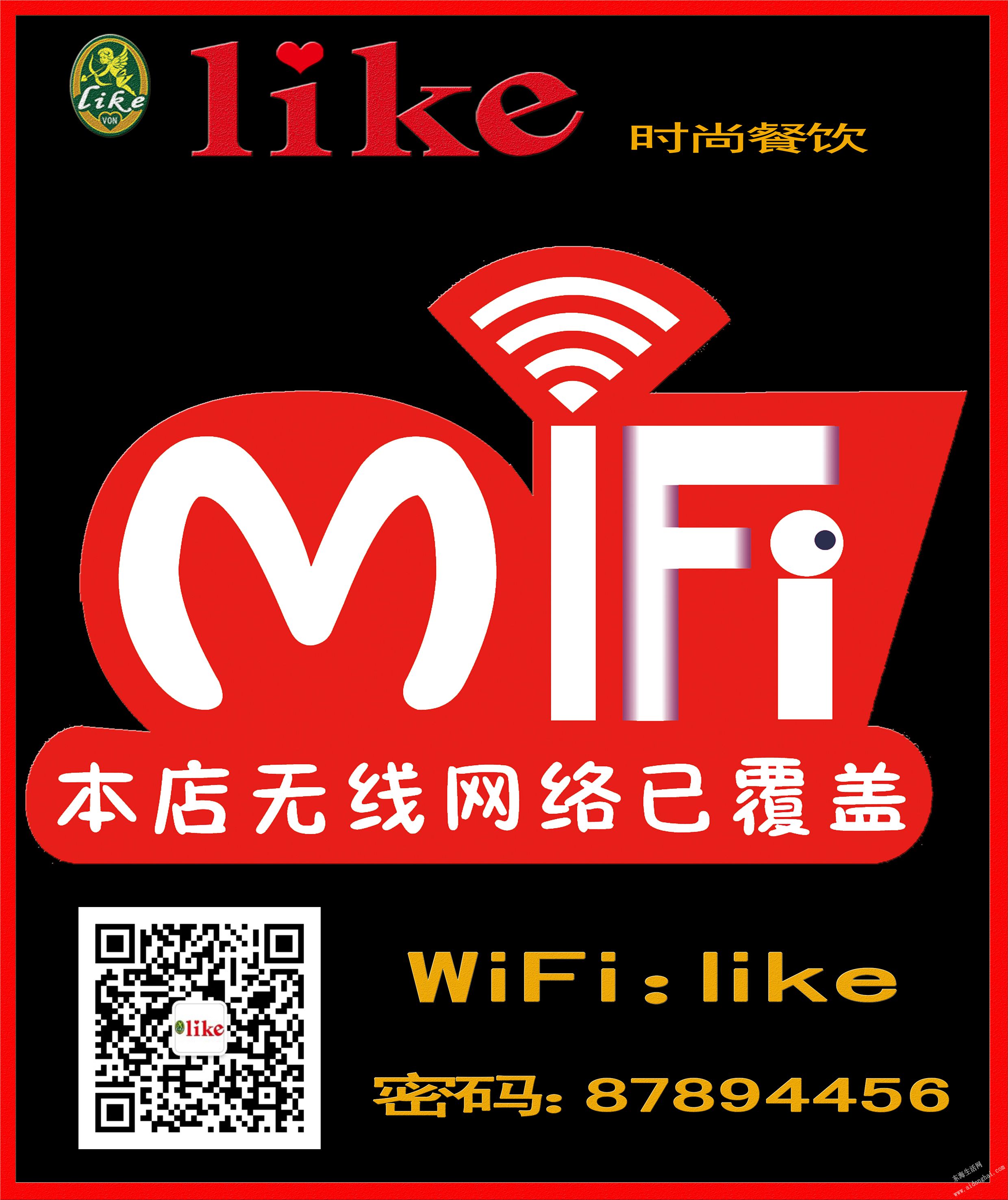 WIFI־.jpg