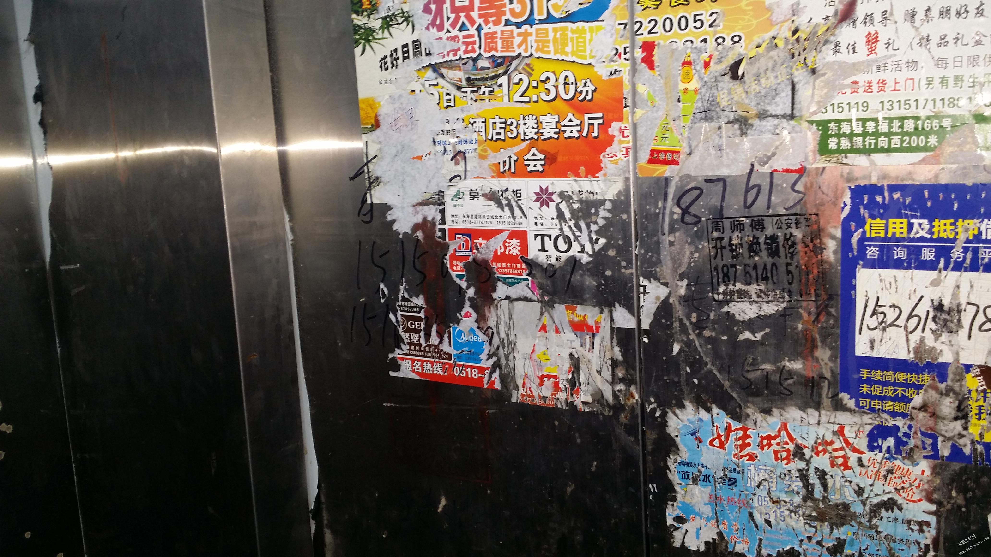 20141022_165806.jpg