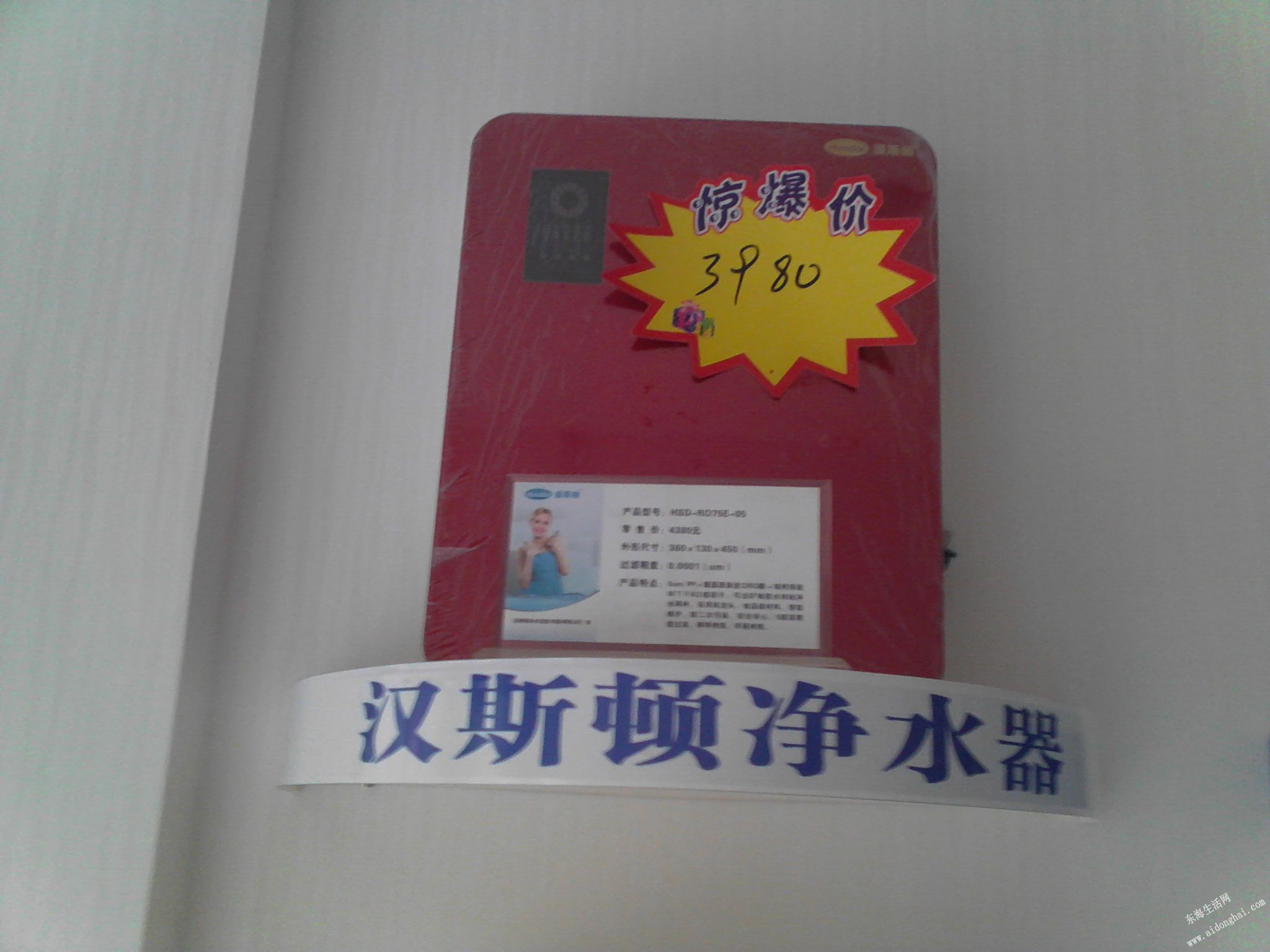 IMG_20141101_095745.jpg