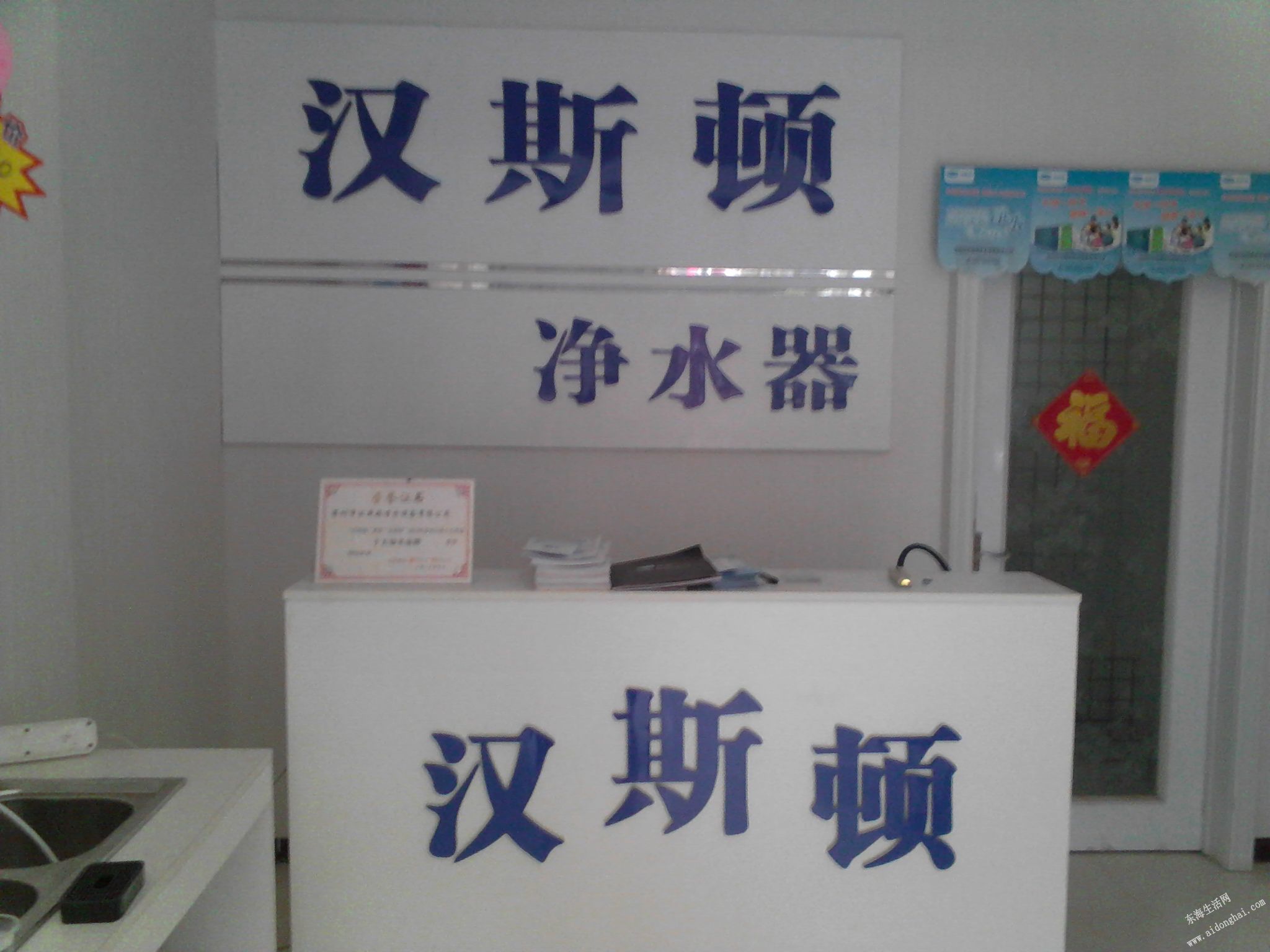 IMG_20141101_095826.jpg