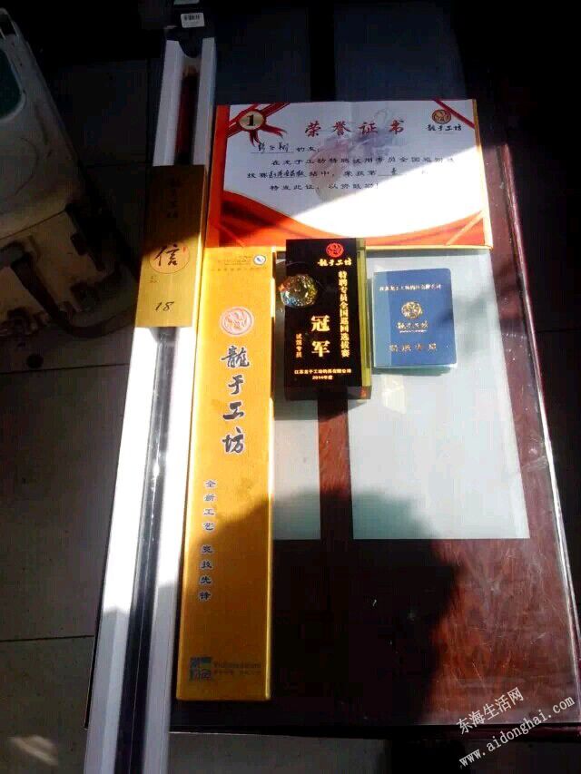 QQͼƬ20141108085435.jpg