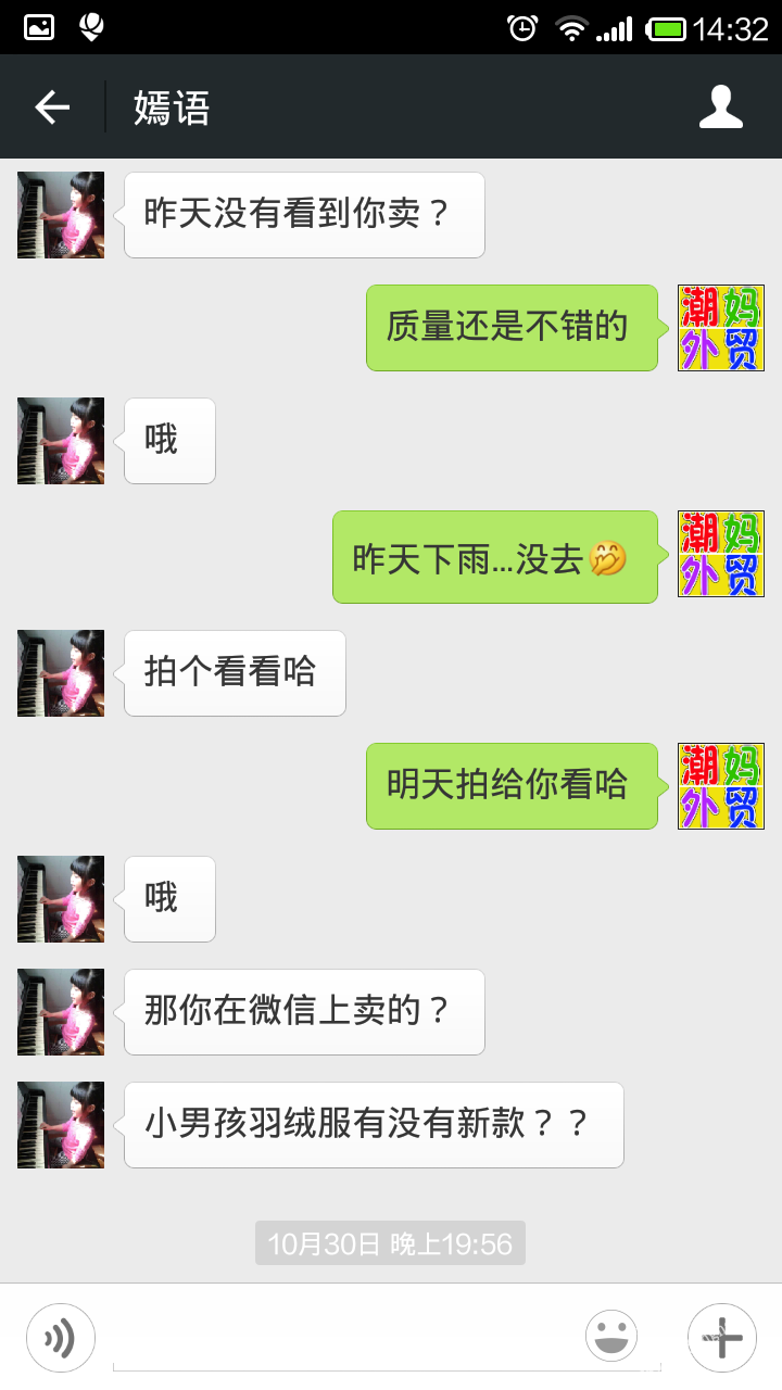 Screenshot_2014-11-13-14-32-59.png
