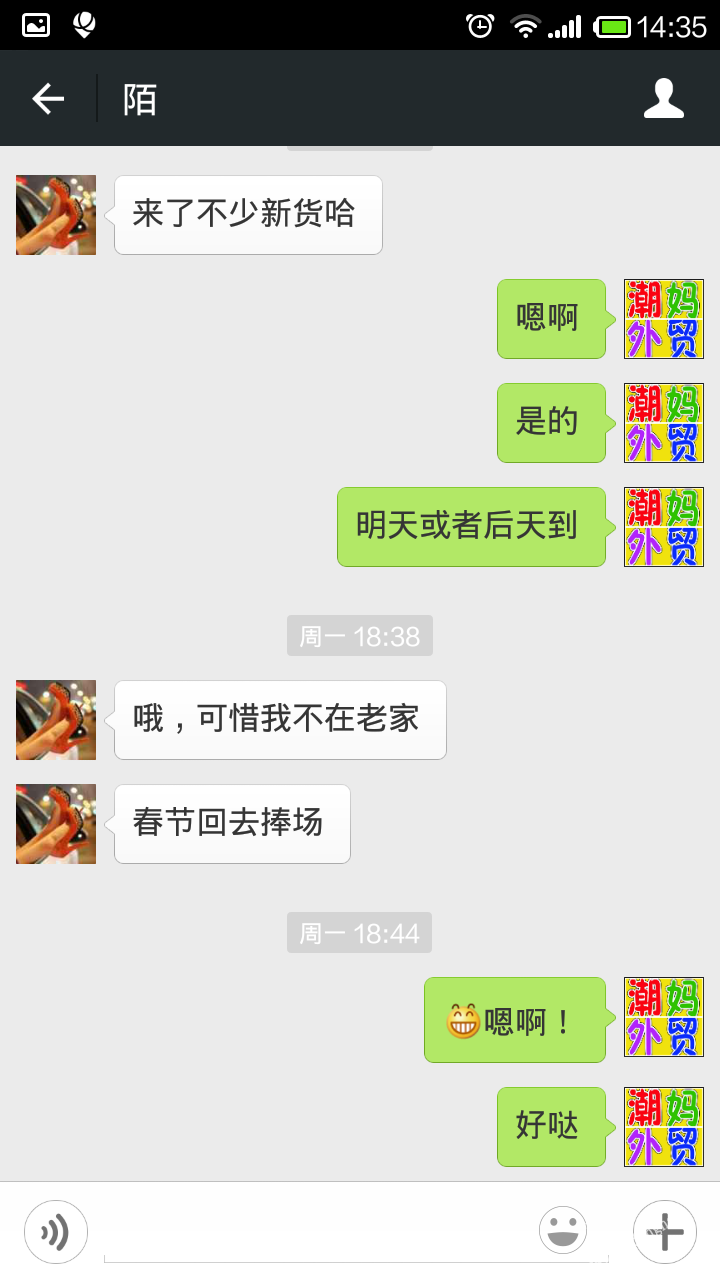 Screenshot_2014-11-13-14-35-25.png