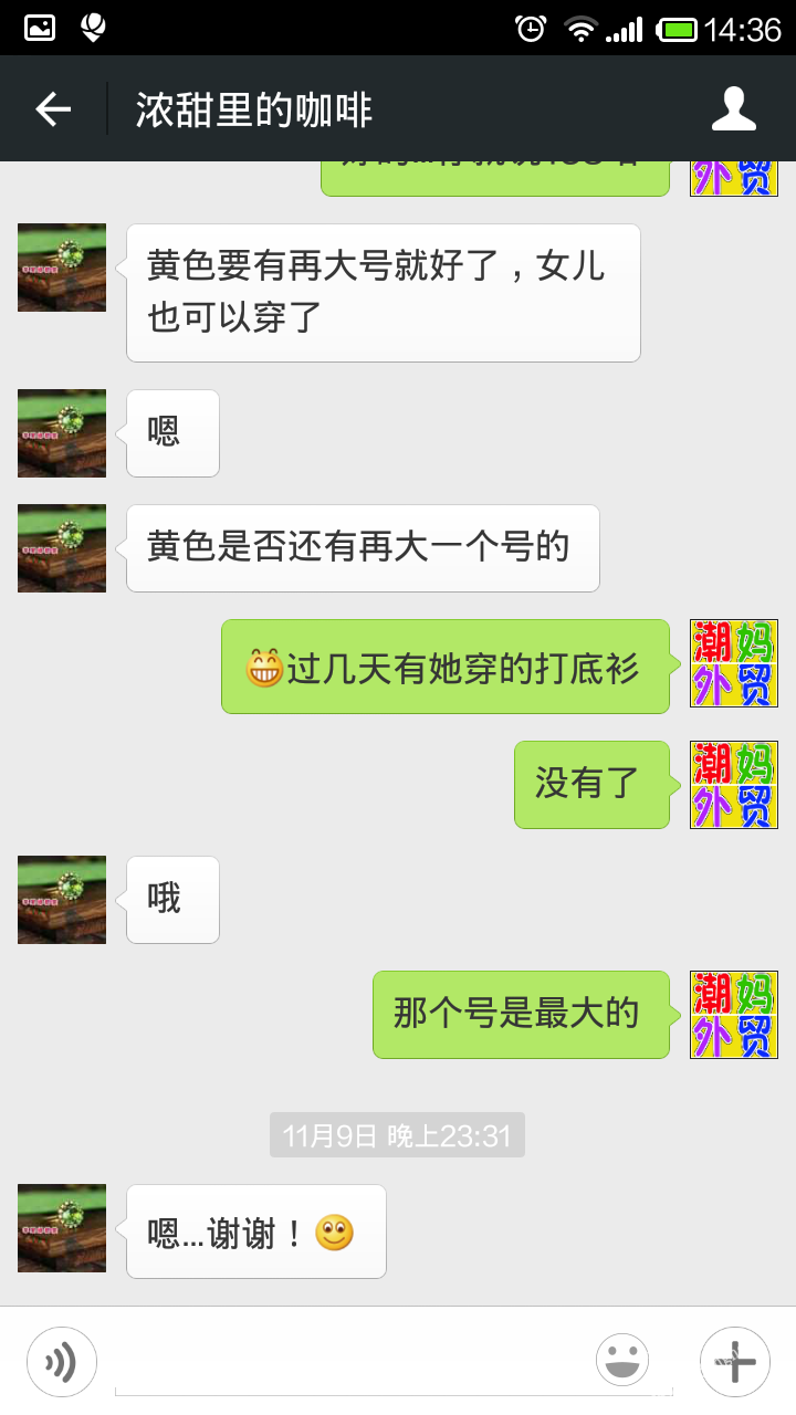 Screenshot_2014-11-13-14-36-16.png