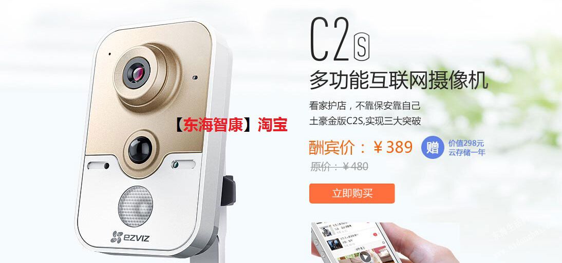 C2S