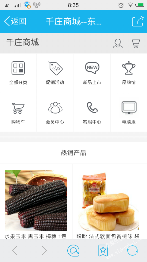 _2015-03-16-08-35-36.png