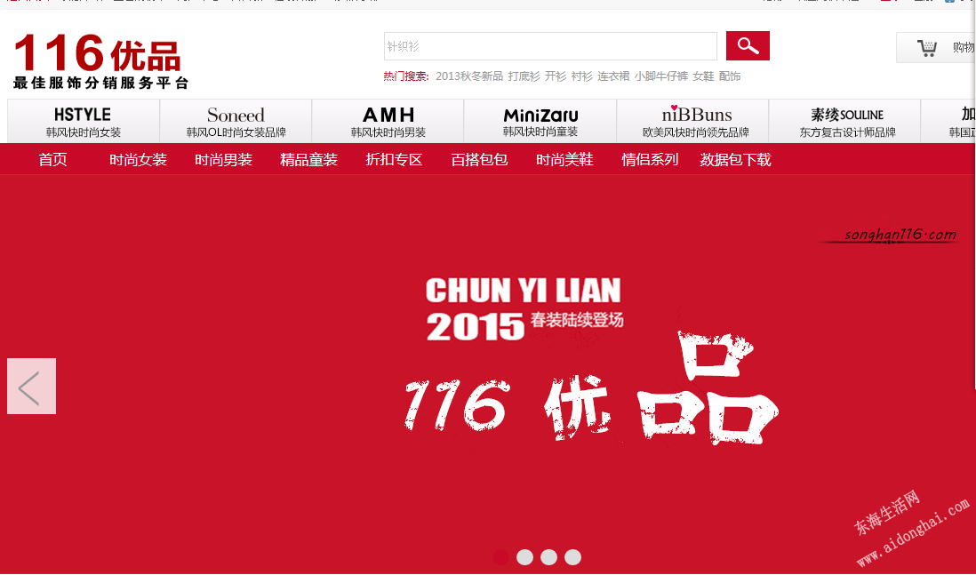 QQͼƬ20150319141840.png