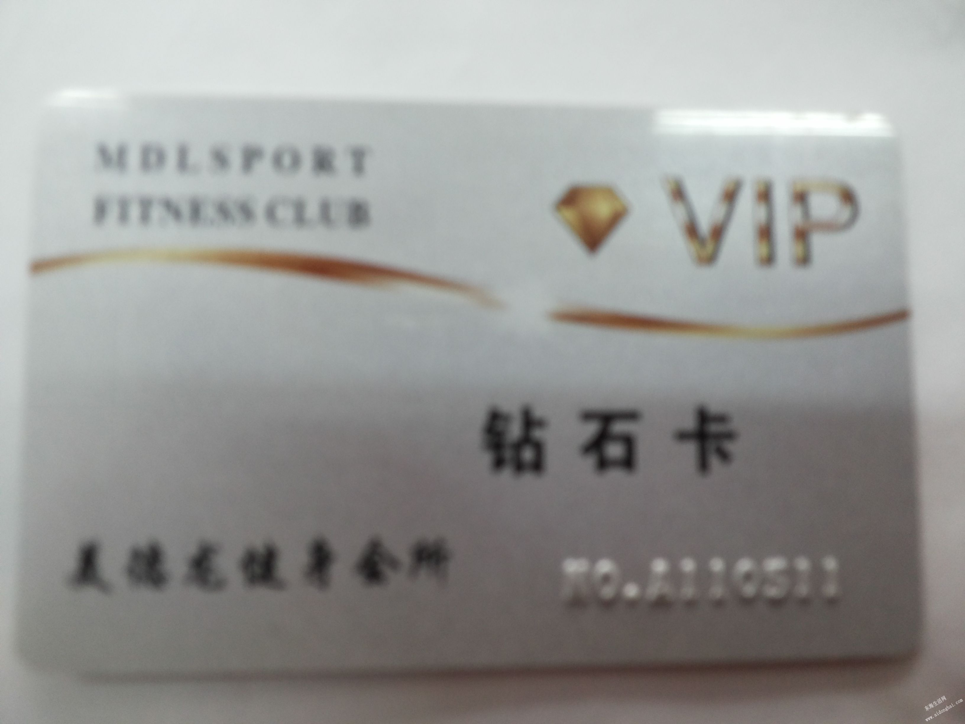 20150324_084616.jpg